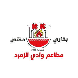 Wadi Al-Zumard Restaurant logo