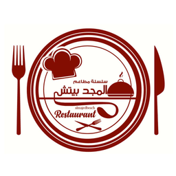Almajed beach logo
