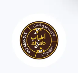 Atyap resturant logo