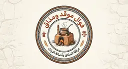 Fawal Mawqid Wa Madhaq logo