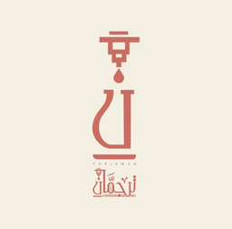 Turjaman roaster logo