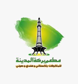 Barakat Almadina logo