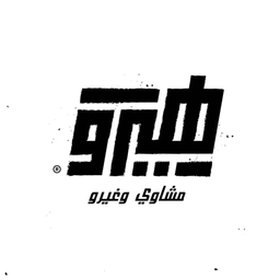 Hero logo