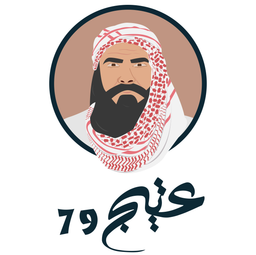 Ateej 79 logo