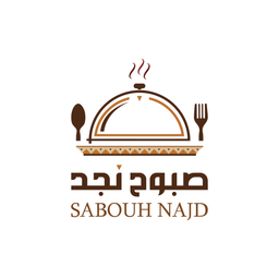 Sabouh Najd Restaurant logo