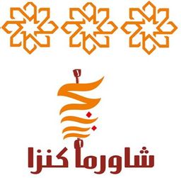 Shawarma Kenza logo