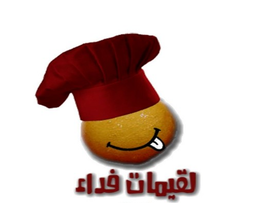 Luqaimat Fida logo