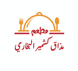 Madhaq Alkashmir Albukhariu logo