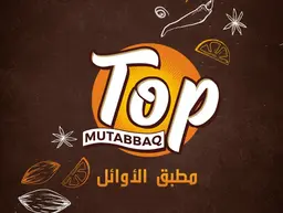 Top Mutabbaq logo