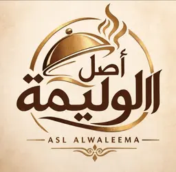 Asl alwaleema logo