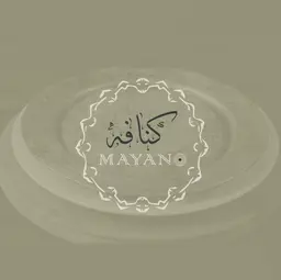 Kunafa Mayan logo
