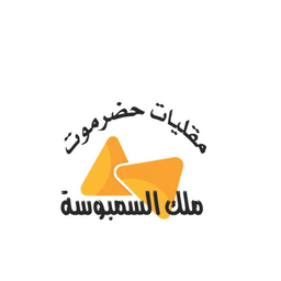 Hadhramaut fries logo