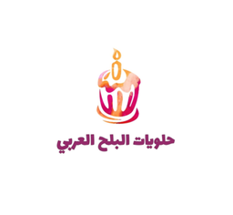 Arabic dates sweets logo