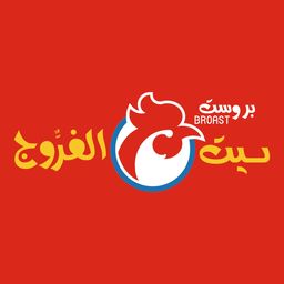 Broast Bayt AlFarouj logo