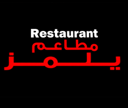 Yalmaz logo