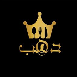 Dahab logo