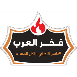 fakhr alarab logo