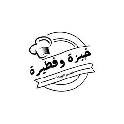 Khopza Wa Fatira logo
