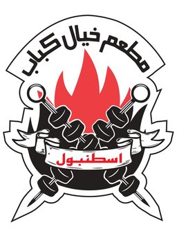 Khayal Kabab Restaurant Istanbul logo