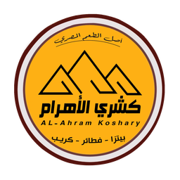 Koshary Al Ahram logo
