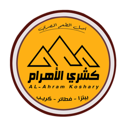 Koshary Al Ahram logo