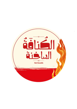 Hot Kunafa logo
