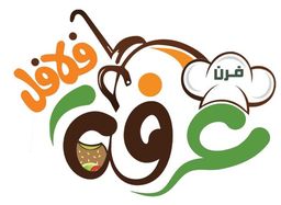Falafel oven Arafa logo