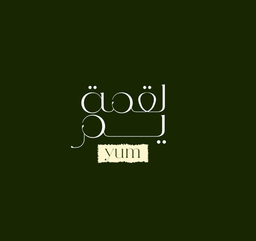 Luqmat ym logo