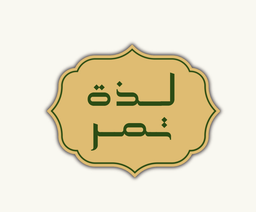 Lethat Tamr logo