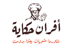 Hekaya  Ovens logo