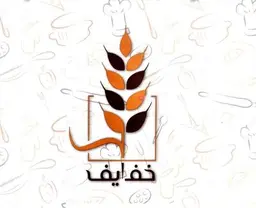 Khafayef logo