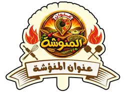 Manousheh Address logo