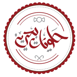 Bahraini Sweets logo
