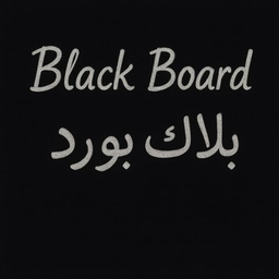 Black Board logo