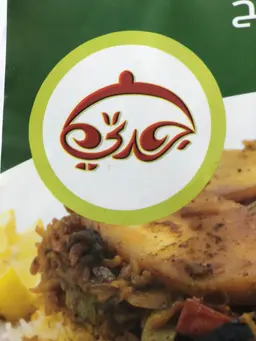 Jadati logo