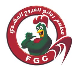 Alfuruj Grilled Chicken logo
