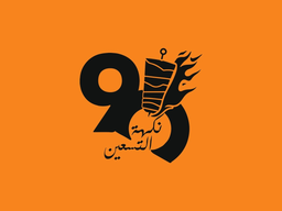 Nakhat Altesean logo