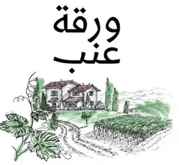 Grape Leaf logo