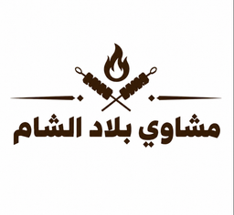 Mashawi Bilad Alsham logo