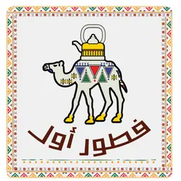 First breakfast logo