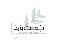 Beit Ward logo