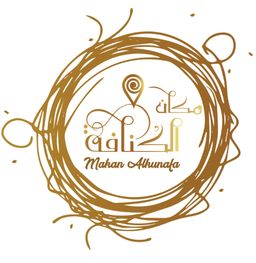 Makan Al Kunafa logo