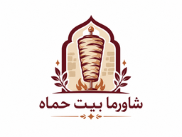 Shawarma Bayt Hamaa logo
