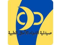 Aldawaa Alamthal pharmcy logo