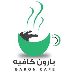 BARON CAFE logo