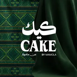 Cake by Mamola logo