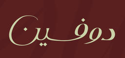 Douven logo