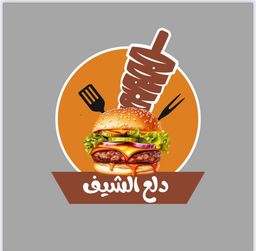 Dalaa Chef Restaurant logo
