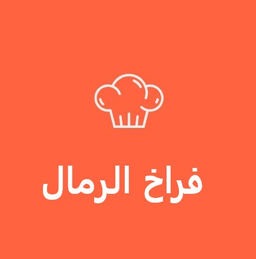 Farakh alrimal logo