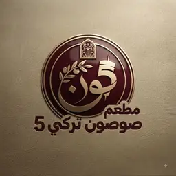 Turkish suace5 logo